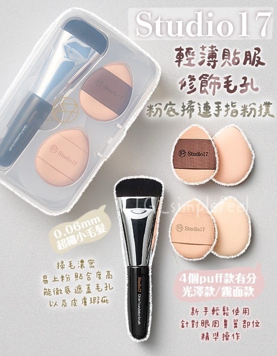 今年会官方网站 美妆辅助用品店赚钱吗